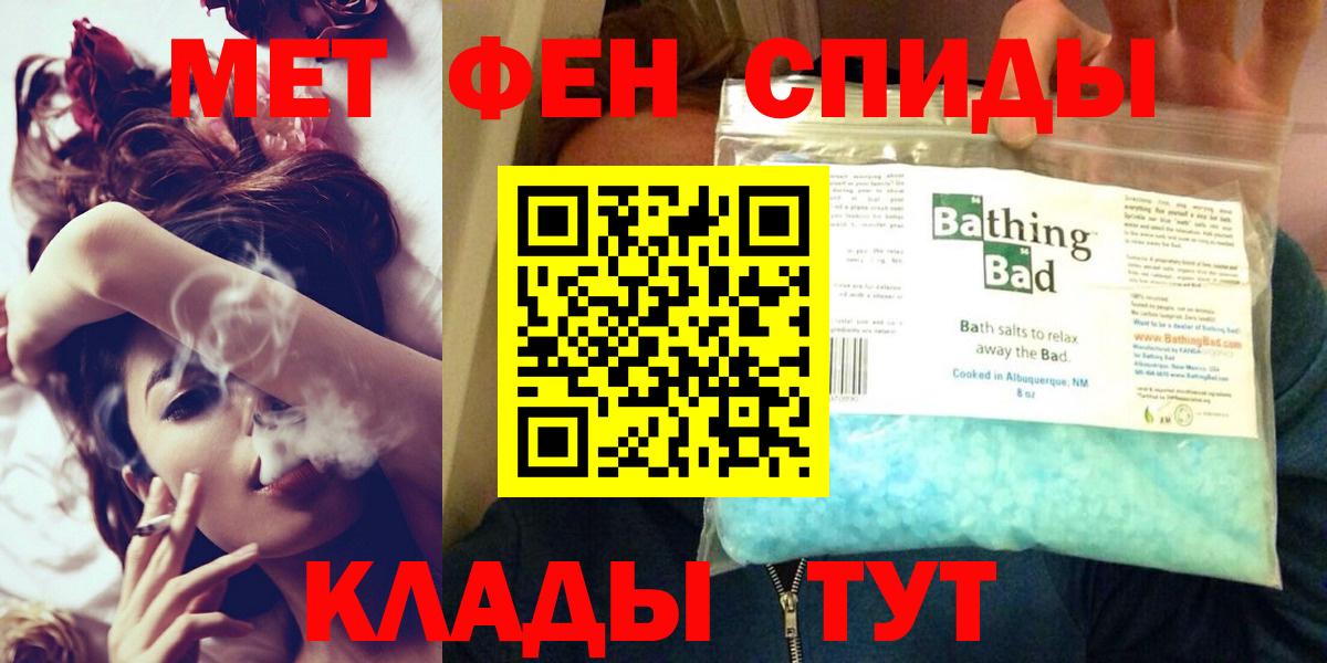 Михайловск  Амфетамин  Вход с VPN  Amphetamine VHQ 
