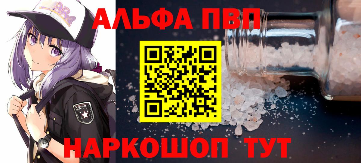 Alfa_PVP СК КРИС Михайловск