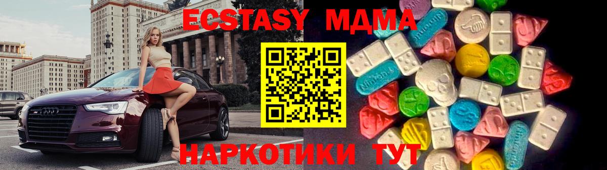 Ecstasy 300 mg Михайловск