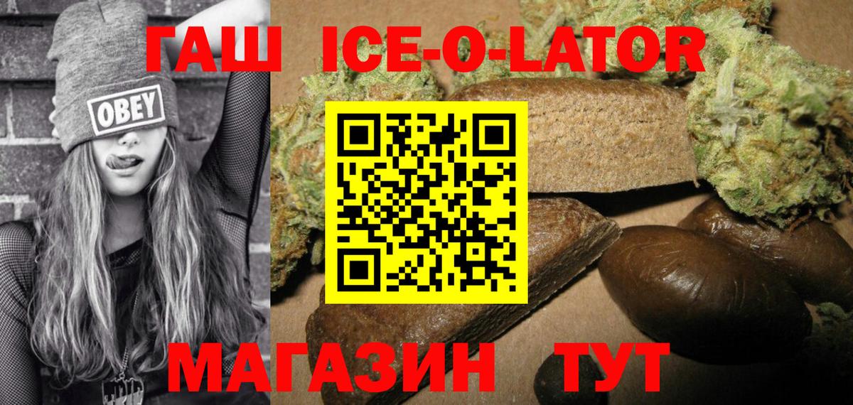 ГАШИШ AMNESIA HAZE Михайловск