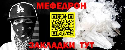 тгк Донской