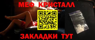 спайс Донецк