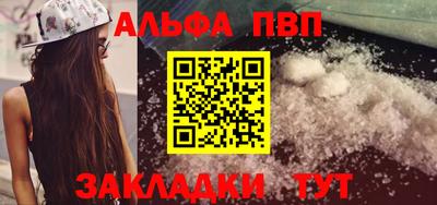 бутик Дубна