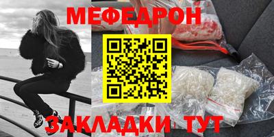 спайс Донецк