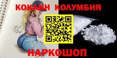 бутик Дубна