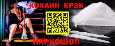 тгк Донской