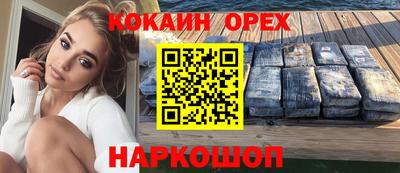 спайс Донецк