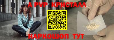 бутик Дубна
