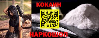 спайс Донецк