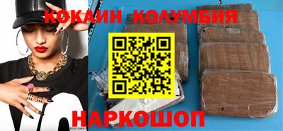 бутик Дубна