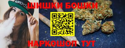 бутик Дубна