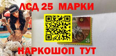 спайс Донецк