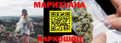 бутик Дубна