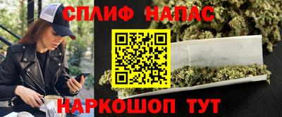 спайс Донецк