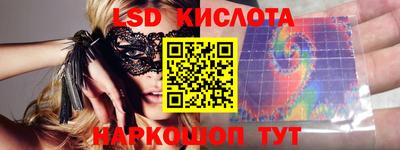 спайс Донецк