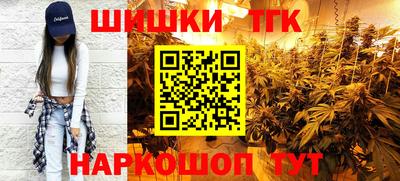 тгк Донской