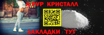 тгк Донской