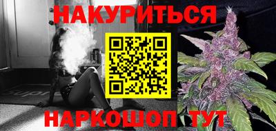 спайс Донецк