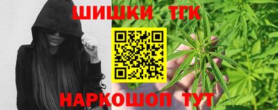 бутик Дубна