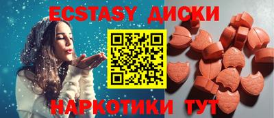 спайс Донецк
