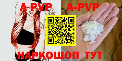 бутик Дубна