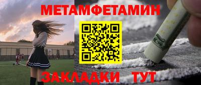 спайс Донецк