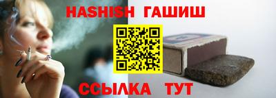 бутик Дубна