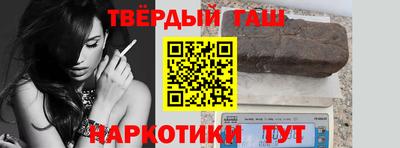 спайс Донецк