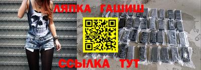 бутик Дубна