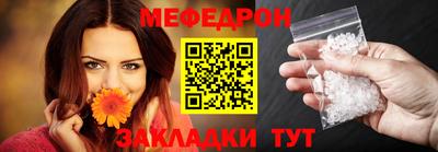 спайс Донецк