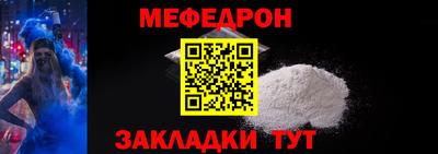 бутик Дубна