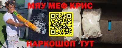 спайс Донецк