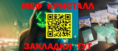спайс Донецк