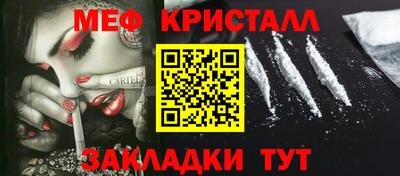 бутик Дубна