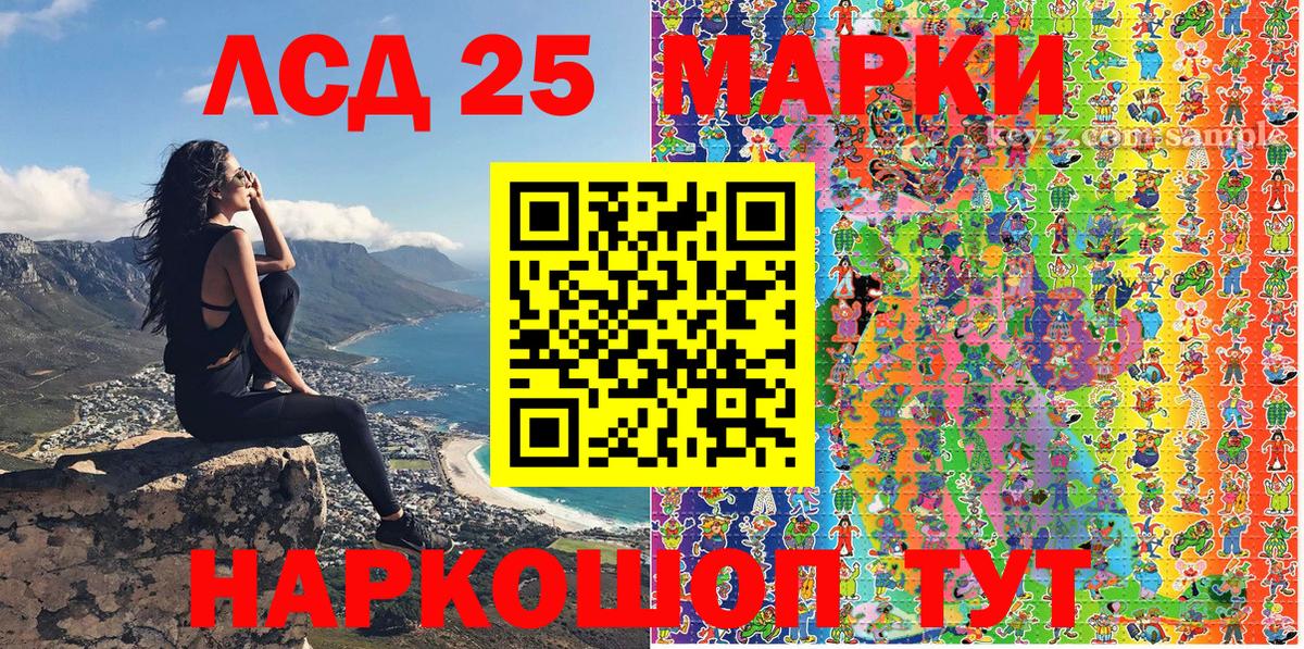 Марки NBOMe 1,5мг Михайловск