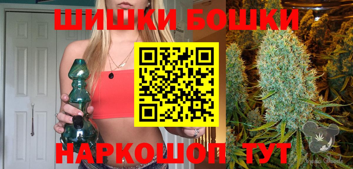 Канабис конопля Михайловск